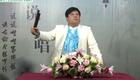 河南坠子《九剑十八侠》全本资源下载，卞明坤演绎武侠经典戏曲