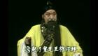 河北梆子经典《打金砖》太庙惊魂在线观看，陈宝珠真功夫演绎，戏曲资源下载