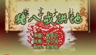 乐亭大鼓《猪八戒拱地》崔成云演唱 经典曲艺资源下载