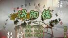 乐亭大鼓《浔阳楼》（4）耿山演唱，传统曲艺经典，高清音频下载