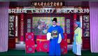 皖南花鼓戏《宝莲灯》mp3音频下载，传统神话下载