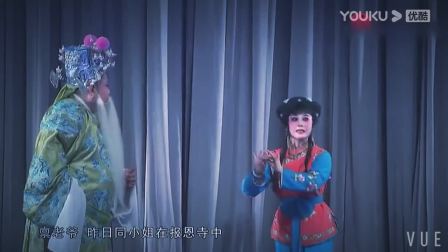 泉州高甲戏《陈若霖审皇子》全集下载，经典清下载