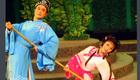 闽剧《红豆缘》下集高清下载｜林颖潘振琪主演下载