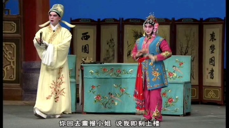 广东汉剧经典《闹严府》在线观看，明嘉靖权谋下载