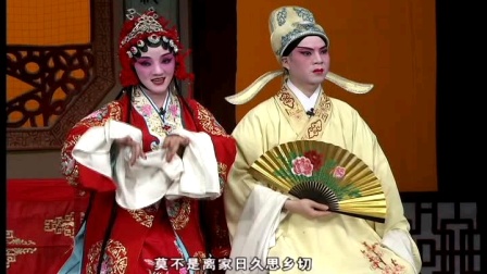 广东汉剧《闹严府》全剧下载经典传统剧目，演下载
