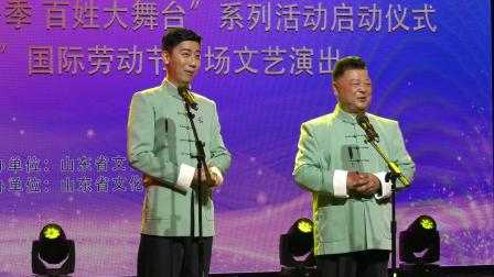 相声《致敬劳动者》李连伟董彦彬精彩演绎，用欢声笑语致敬劳动者，在线观看下载