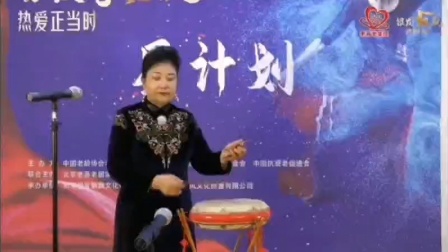 京东大鼓《永远高唱东方红》梁玉香演唱，经典下载