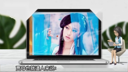 《红楼梦》第四回（下）有声小说在线收听 - 经下载