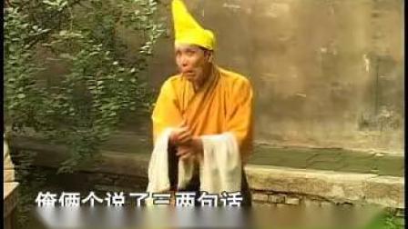 祁太秧歌《拐姑子》王基珍演唱 传统戏曲经下载