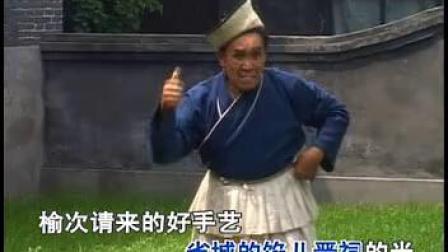 祁太秧歌《卖元宵》王基珍演唱，经典地方戏曲下载