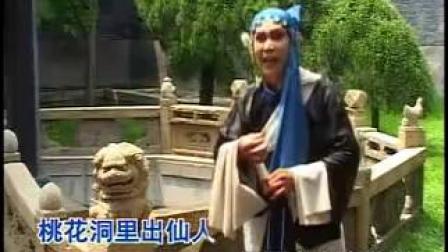 祁太秧歌《清风亭》王基珍主演经典剧目在线下载