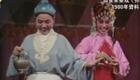 高安采茶戏《孙成打酒》选场下载夏旭平主演