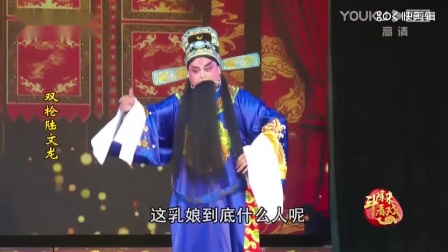 芗剧《双枪陆文龙》全集下载 - 正版高清戏