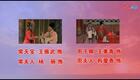 豫剧《八珍汤》全场高清下载 张小云刘会超等主演 孝亲经典戏曲资源