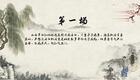 豫剧崔派名剧《寻儿记》全场戏，李庆杰领衔主演，经典戏曲在线下载