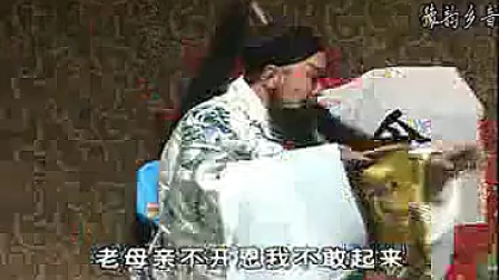 豫剧《穆桂英下山》全场戏在线观看，谢庆军、下载