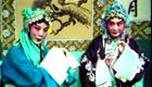 河北梆子《蝴蝶杯》上集在线观看，经典传统戏曲高清资源下载
