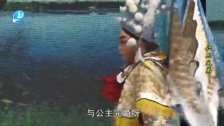 莆仙戏《仁兄义弟》全剧下载-圣峰剧团经典演绎-高清完整版资源