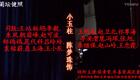 豫剧《骨肉恩仇》全场下载 - 程素荣等主演下载