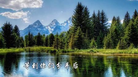 云南山歌《渣男的本性》下载 - 现实题材山下载 云南山歌《渣男的本性》下载 - 现实题材山下载