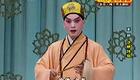京剧《沙桥饯别》王珮瑜金喜全演唱，经典戏曲下载