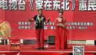 东北二人转正戏《西厢观画》彭艳张小文演唱，经典唱段在线下载