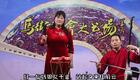 河南坠子《包公下山东》经典唱段，包公断案传奇，罗超奇遇与情感交织，全本精彩呈现！