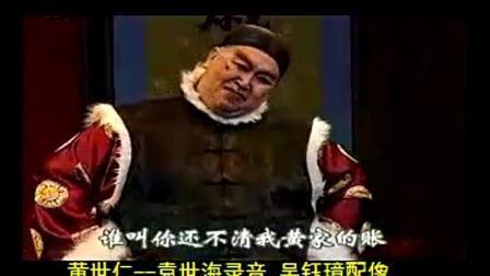 现代京剧《白毛女》上集下载经典剧目完整呈