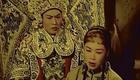 1959年经典粤剧《王宝钏》全集下载，芳艳芬、罗剑郎、陈好逑主演，高清粤剧资源速存！