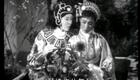 粤剧《王子与皇姑》高清下载｜任剑辉邓碧云主演经典戏曲全场资源