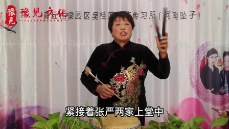 河南坠子《陈公案》片段严少爷蒙冤屈打成招，官场黑暗剧情扣人心弦