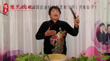 河南坠子《陈公案》在线观看陈三丰私访，王秀云经典唱腔演绎
