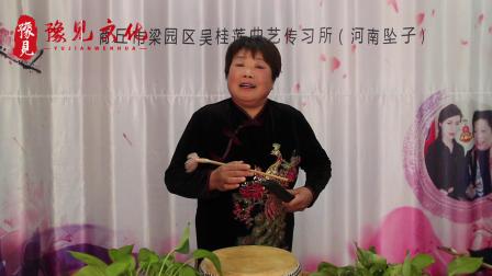 河南坠子《陈公案》王秀云精彩演绎，经典坠子唱段在线畅听下载