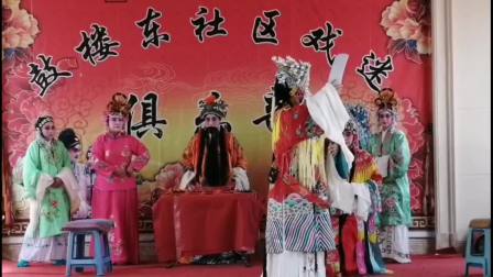 晋剧经典《金水桥》全剧资源下载，领略传统戏曲魅力