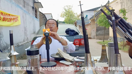 唢呐老艺人倾情演绎《河南曲剧》，纯正传统韵味，传统戏曲演奏佳作下载