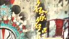 杨华生滑稽戏名家(二)经典作品在线下载,名家演绎滑稽戏精品资源 杨华生滑稽戏名家(二)经典作品在线下载,名家演绎滑稽戏精品资源