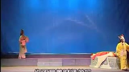 高甲戏《观世音传奇》全剧完整版下载,福建经典戏曲资源在线观看 高甲戏《观世音传奇》全剧完整版下载,福建经典戏曲资源在线观看