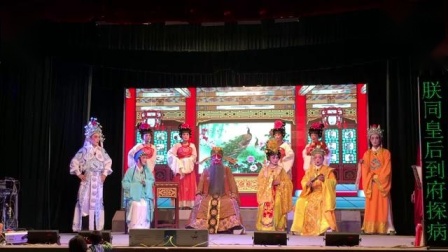 高甲戏《君臣争婚》全集下载 - 正版高清戏曲资源在线获取 高甲戏《君臣争婚》全集下载 - 正版高清戏曲资源在线获取