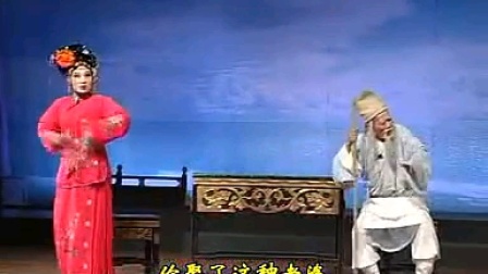 高甲戏《如此孝子》全集下载 - 闽南传统孝道题材戏曲资源 高甲戏《如此孝子》全集下载 - 闽南传统孝道题材戏曲资源