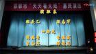 豫剧《大明才女》全场高清下载 - 陈小霞王