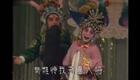 河北梆子《吴汉杀妻》衡水地区剧团正版演出
