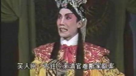 粤剧《女儿香》下集高清下载 - 倪惠英罗伟华梁耀安主演经典戏曲资源
