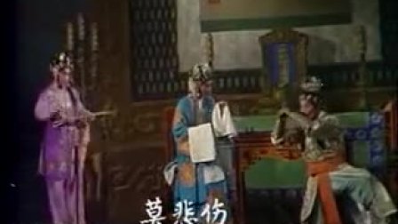 粤剧《罗通扫北》全集下载｜盧啟光何家耀主演 经典初唐英雄扫北大戏