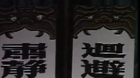 粤剧《狱卒平冤》全剧珍藏版下载，经典戏曲资源一键获取