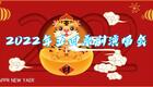 五四京剧演唱会青春演绎国粹，传统与活力碰撞