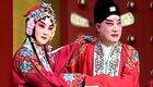 京剧《凤还巢》全剧下载 - 中国京剧院三团