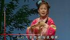 北京曲剧《烟壶》选段下载，甄莹精彩演绎，清代