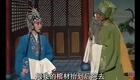河南乐腔经典《李天保吊孝》上集下载，精彩剧情不容错过