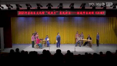 吕剧《江姐》全剧高清资源下载|高静主演经典革命题材戏曲 吕剧《江姐》全剧高清资源下载|高静主演经典革命题材戏曲
