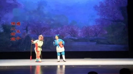 五音戏《逛济南》在线下载，纯正地方戏曲经典，领略济南风情
